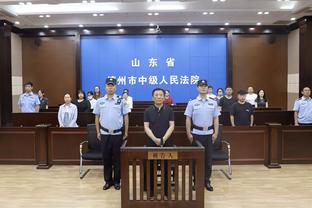 新利体育官网链接电话截图1